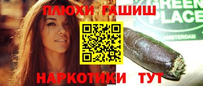 прущая мука Железноводск