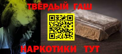 прущие крисы Пушкино