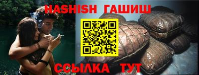 прущие крисы Пушкино