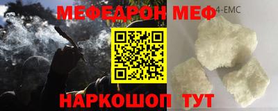 эйфоретик Пугачёв