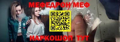 прущие крисы Пушкино