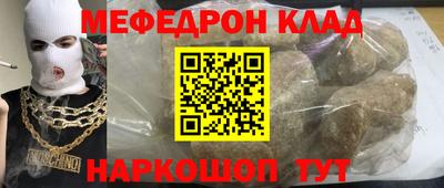 прущие крисы Пушкино
