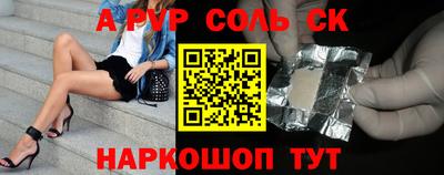 эйфоретик Пугачёв