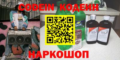 прущие крисы Пушкино