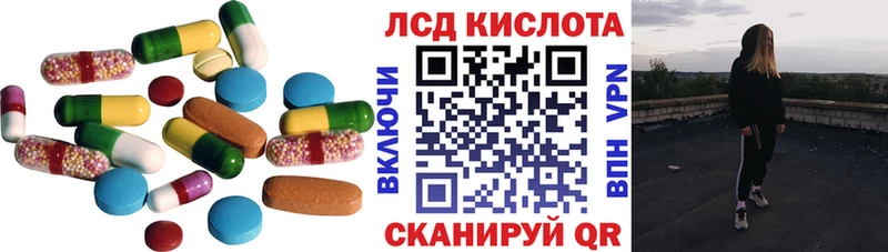 Лсд 25 экстази кислота  Тихвин 
