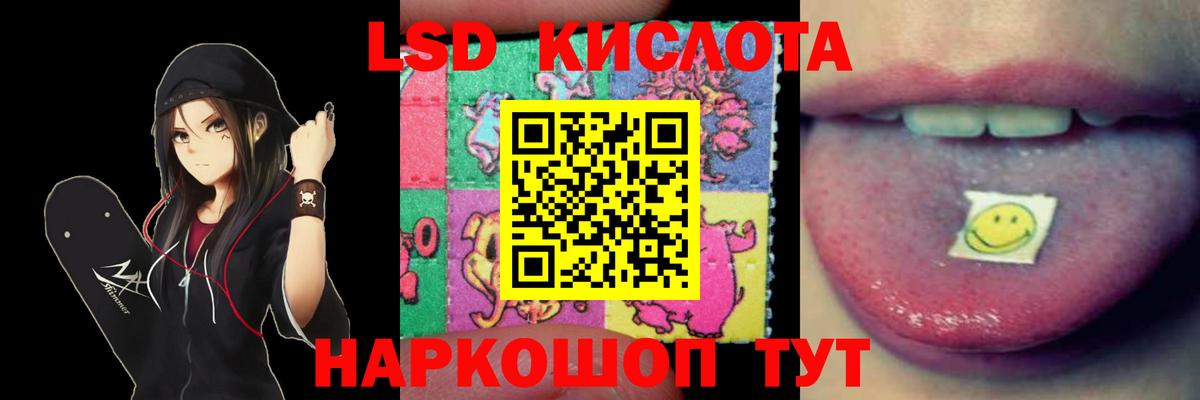Лсд 25 экстази ecstasy  Вход с VPN  Тихвин 