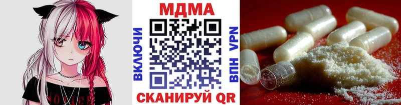 купить  цена  Тихвин  МДМА crystal 