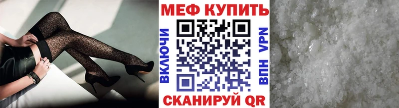 kraken   Тихвин  Меф кристаллы  даркнет клад  где найти  