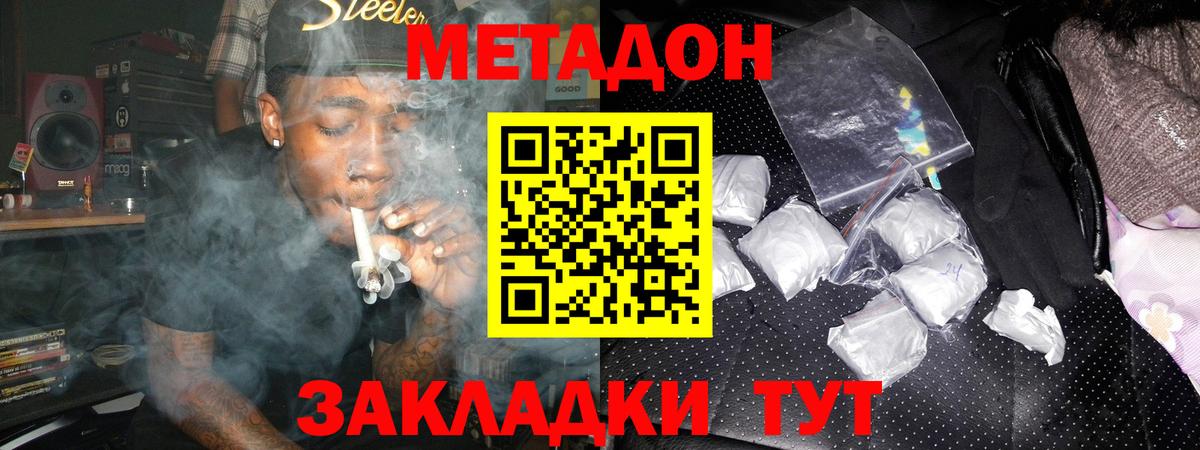 БУТИРАТ Тихвин