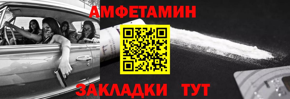 Тихвин  Метамфетамин винт  Вход с VPN  Метамфетамин винт 