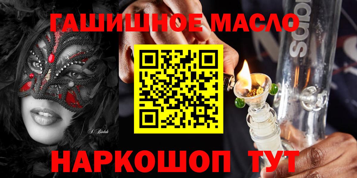 Дистиллят ТГК вейп с тгк  продажа наркотиков  Тихвин  Вход с VPN  ТГК вейп 