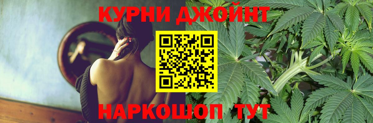 Каннабис марихуана Тихвин